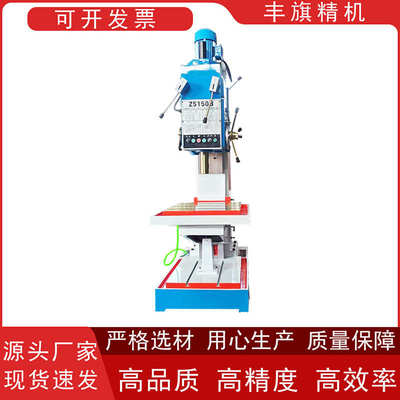攻丝刀钻床型孔自动立式直供方柱准钻孔精度厂家z5150深钻钻床走