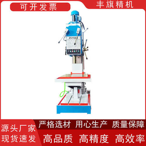 钻床走攻丝孔z5150自动钻床钻型钻孔厂家准深精度刀方柱直供立式