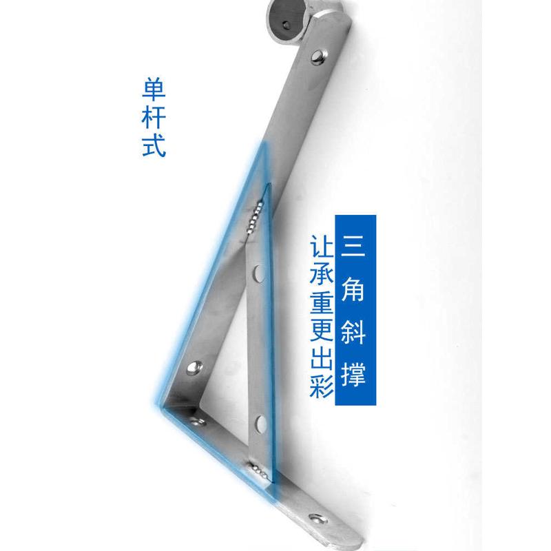 ZQ固定支架晾衣杆支架阳台晾衣三角外墙支撑架窗外不锈钢室内