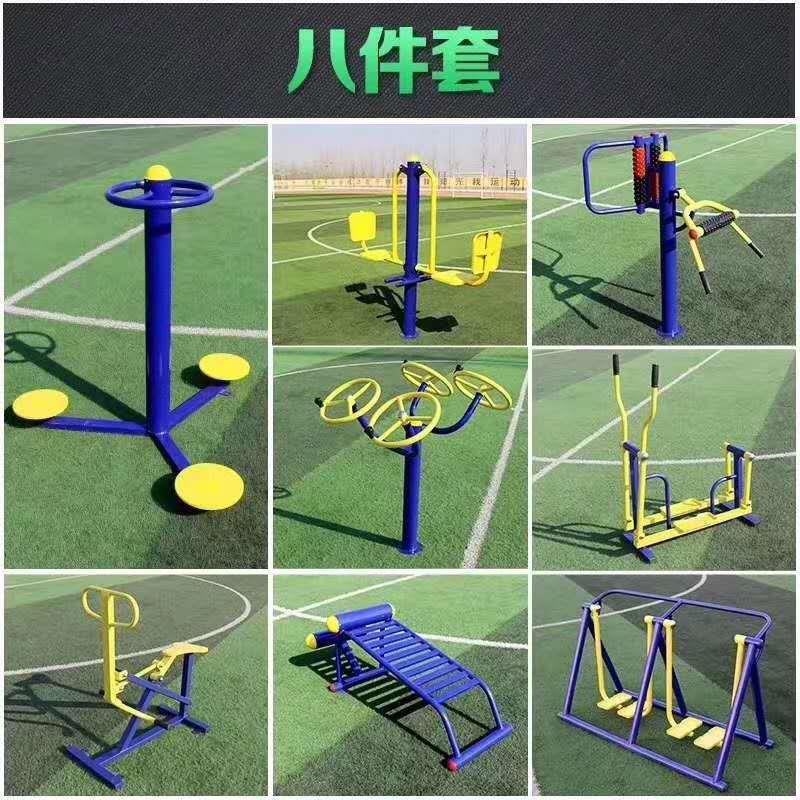 厂家直销室外小区公园健身器材单杠双杠高低杠路径双人漫步机户外