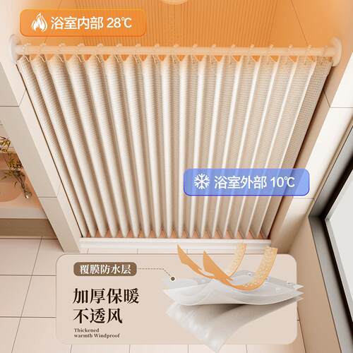 浴室帘奶油折叠高档折叠浴防帘干湿分离卫生间洗澡水门隔断免打孔
