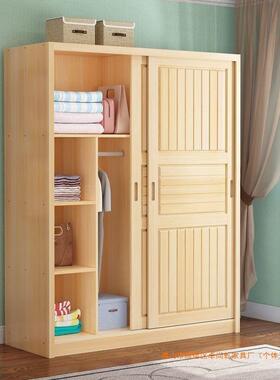 实木推拉门50衣柜简约现代卧室儿童成人板式出租房组装衣橱