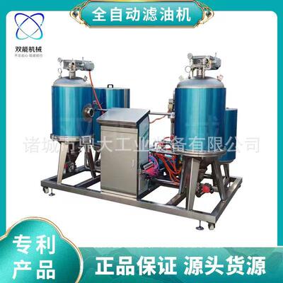 食用油气压滤油机榨油坊正压精滤设备花生菜籽油全自动压滤机