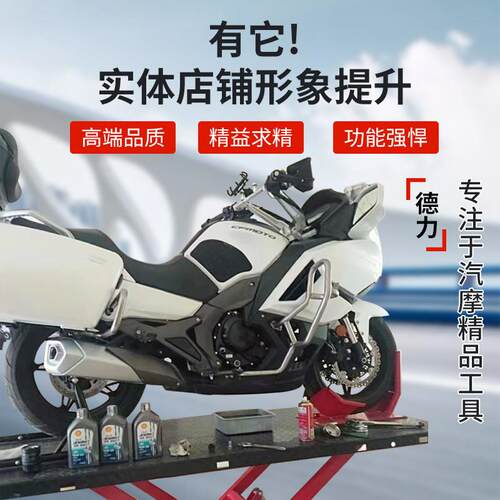 摩托车跑车电动修理工具举升升降机维修台修车架升降台工作台气动