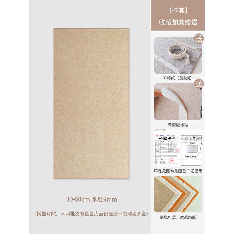 墙纸自粘卧室温馨3d立体墙贴壁纸背景墙面毛毡墙贴装饰遮丑赵之钱,家居饰品,软装墙贴,淘宝优惠券,粉丝福利购,淘宝优惠卷