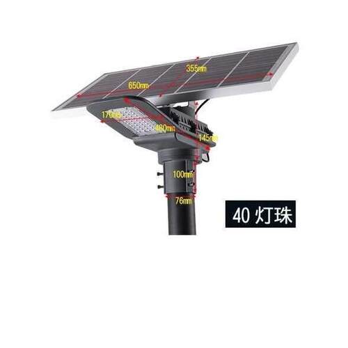 成品加工压铸新款户外乡村工程款60w100w一体化太阳能路灯外壳套