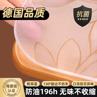 桌面保护垫餐桌桌布透明茶几软玻璃防油防水防烫免洗隔热耐高温膜