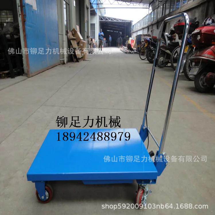 液压小平台车 升降小车 液压搬运车 模具小平台车 多款供应