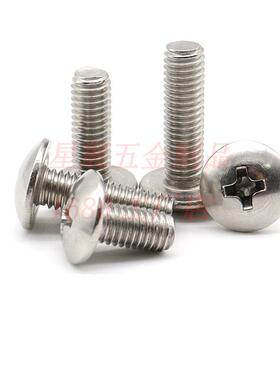 316不锈钢槽大扁头字机栓螺丝T十M739大扁头伞头蘑菇头机螺钉螺M2