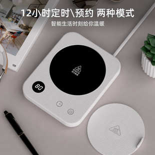 恒温杯垫加热底座55度可控温暖暖杯家用防水保温水杯子热牛奶神器