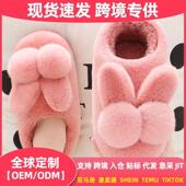 宿舍棉鞋 保暖月子鞋 女冬包跟室内居家用保暖厚底毛毛鞋 慈溪棉拖鞋