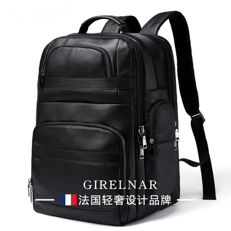 爵澜纳男士真皮双肩包大容量旅行商务电脑包USB充电背包双肩背包