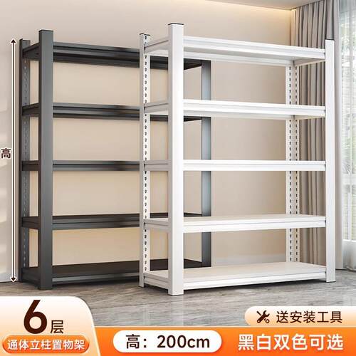 家用货架多层置物架阳台杂物间储物架靠墙一体展示架子加厚收纳架