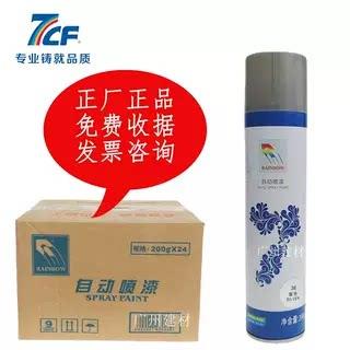 彩虹自动喷漆200g全国整箱24瓶彩虹自喷漆手喷漆彩虹喷漆防锈12瓶