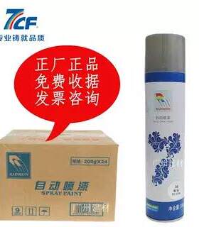 彩虹自动喷漆200g全国整箱24瓶彩虹自喷漆手喷漆彩虹喷漆防锈12瓶