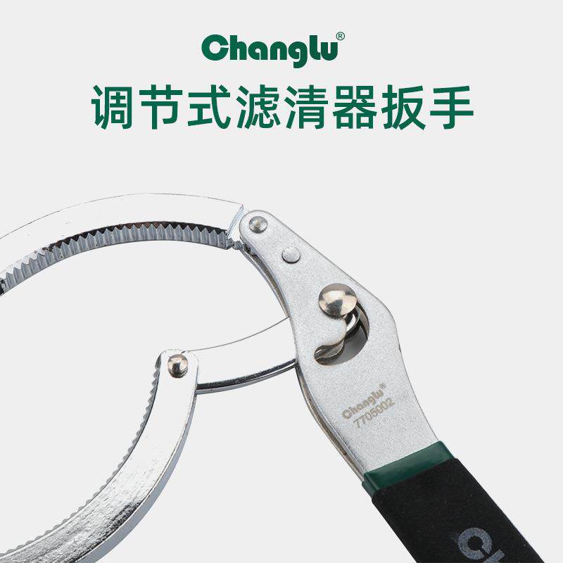 鹿捷手动汽修拆机装滤芯油95-115格滤清器扳手调节长快工具钳式机