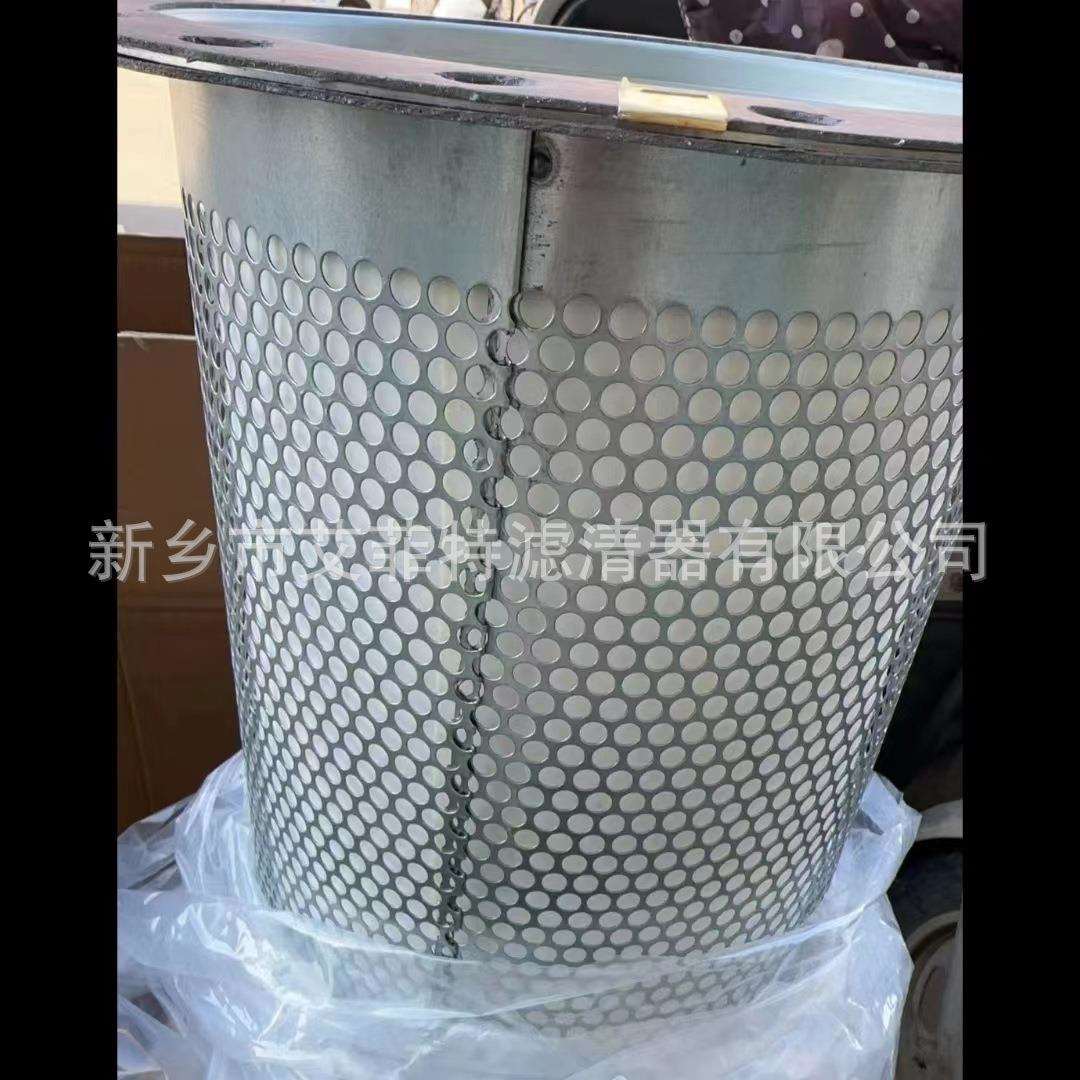 721900020空压机油分油气分离器芯螺杆式压缩机配件过滤器滤清