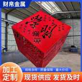 耐候钢板加工 工业风幕墙建筑外墙红锈板做旧园林景观耐候钢厂家