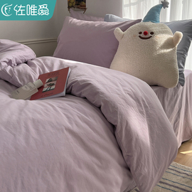 紫色四件套全棉纯棉2024简约纯色水洗棉宿舍床上三件套床单罩