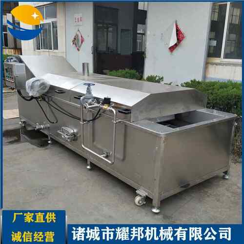 8000菜清洗漂清烫机 海鲜洗蒸煮漂烫油冷却流水线竹笋清洗漂 烫设