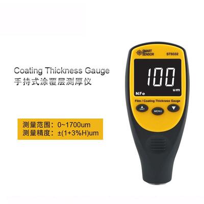 AR9332多用型涂层测厚仪铁铝基厚度测量汽车油漆面膜电镀锌层