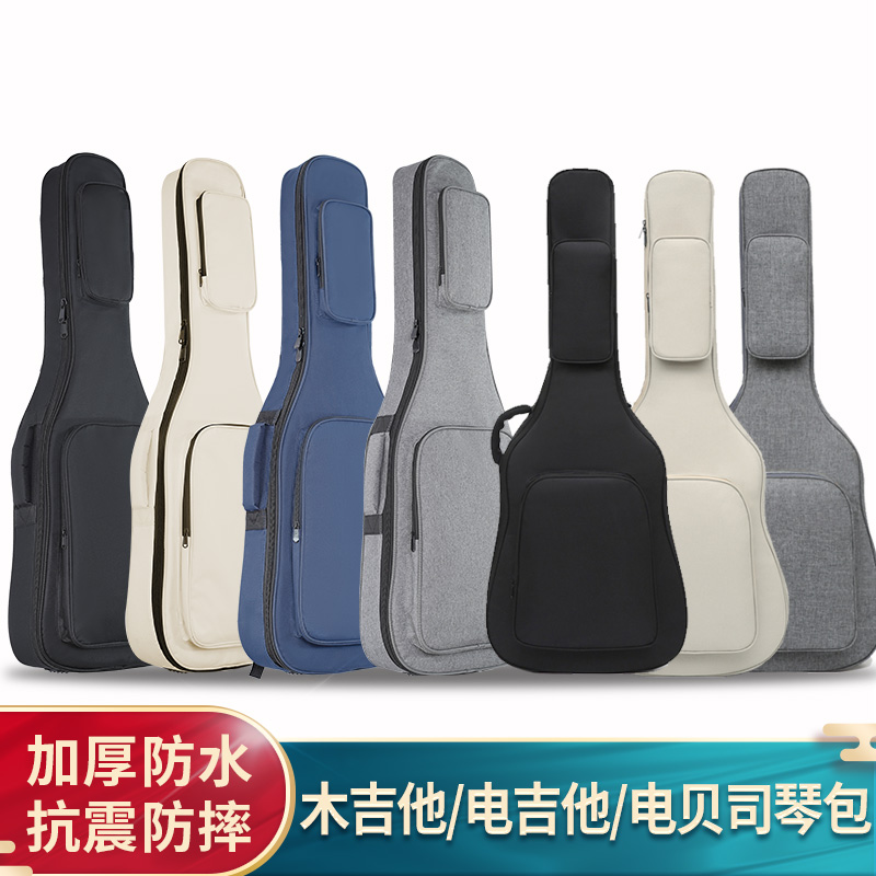 木吉他包41寸36/38/39寸通用电吉他琴包加厚背包专用袋电贝斯包