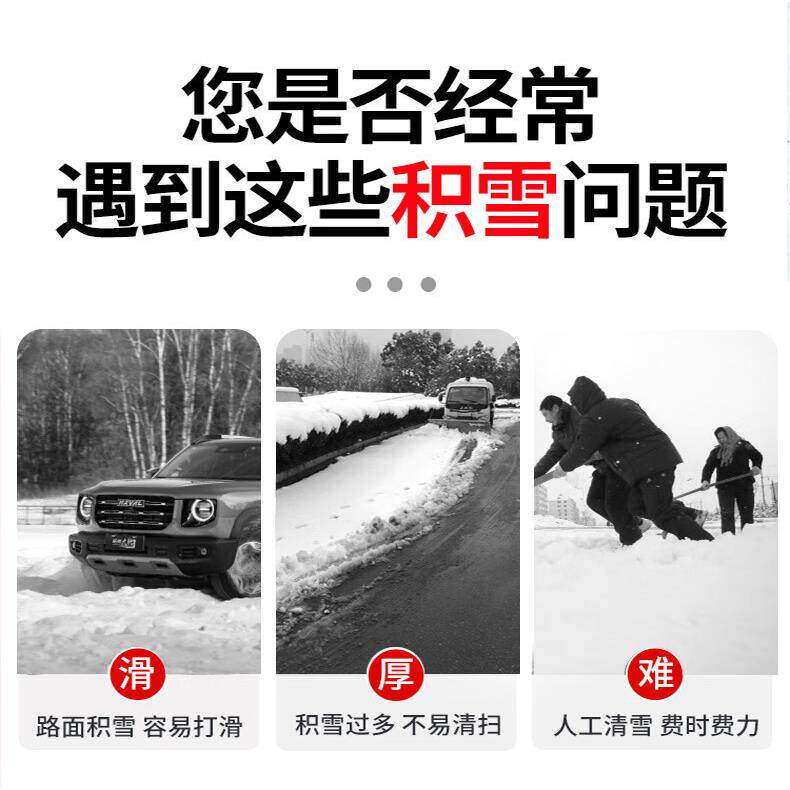 博赫尔驾驶式扫雪机四轮大型燃油除雪机工厂物业市政清雪车扫雪车