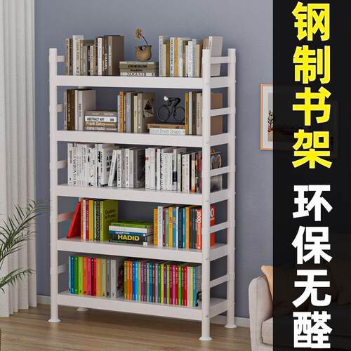 书架置物架多层落地钢制简易书柜家用一体靠墙学生儿童铁艺储物架