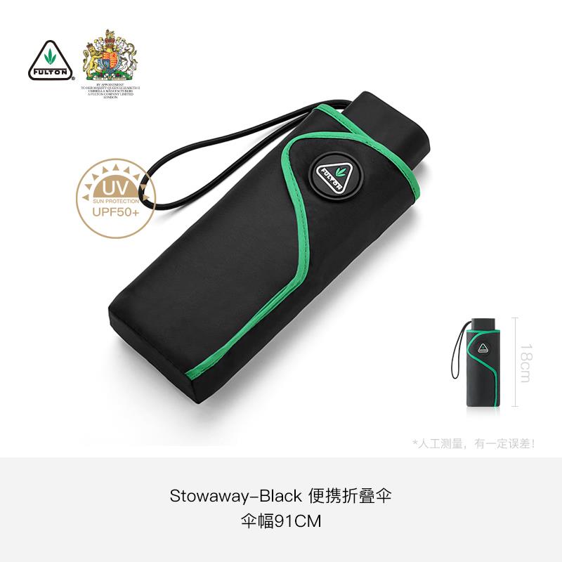 高档f顿ul专ton富尔抗风暴雨伞加固晴雨两用遮阳伞防晒抗用UV伞