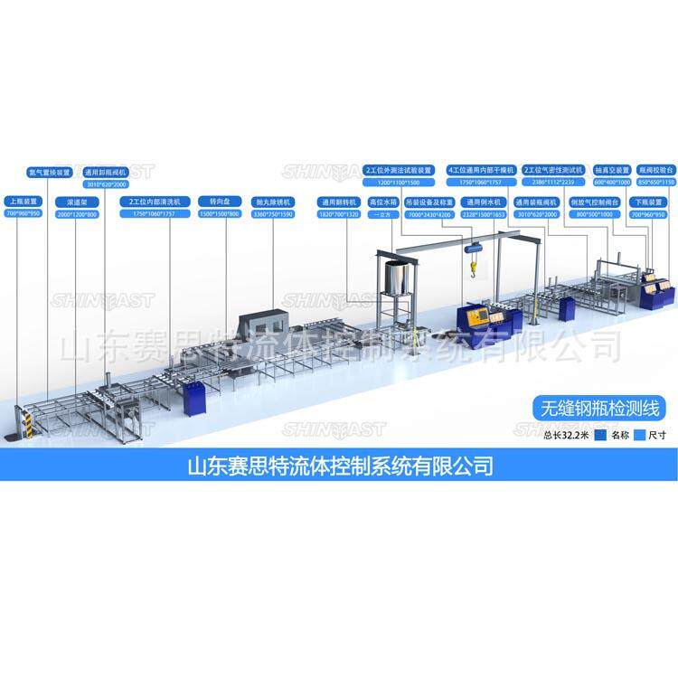 天然气瓶检测检验CNG气瓶检测线无缝气瓶检测设备