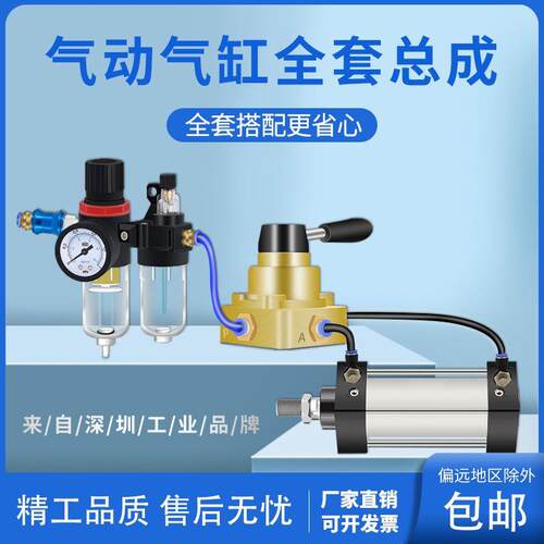 气动缸696全套一整5套压豆腐气大推力配件大缸全总成SC5-0/63x107