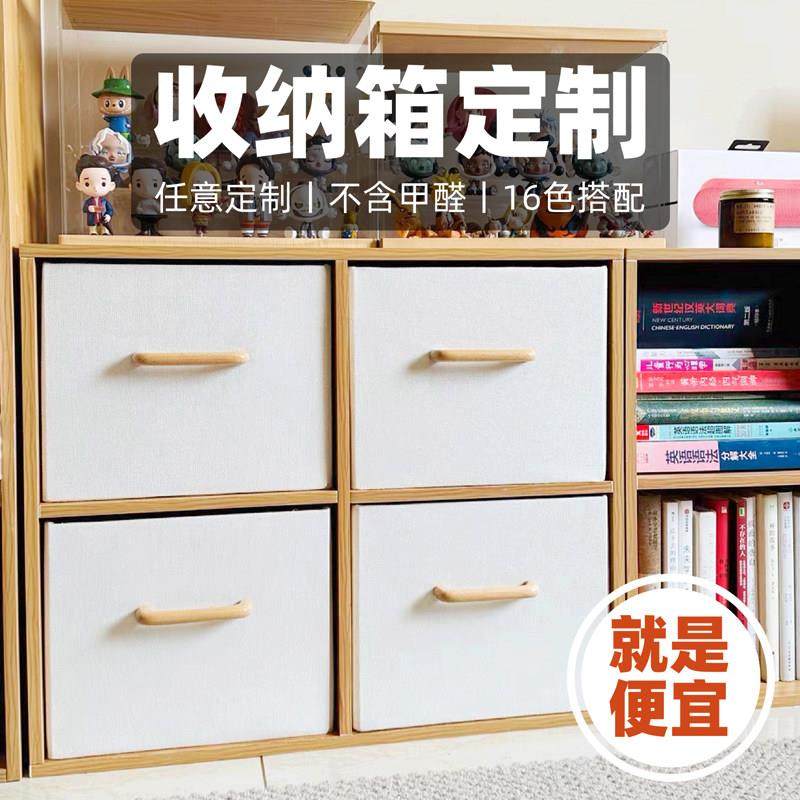 收纳箱定制尺寸收纳筐布艺折叠抽屉式储物整理定做衣橱收纳盒定做