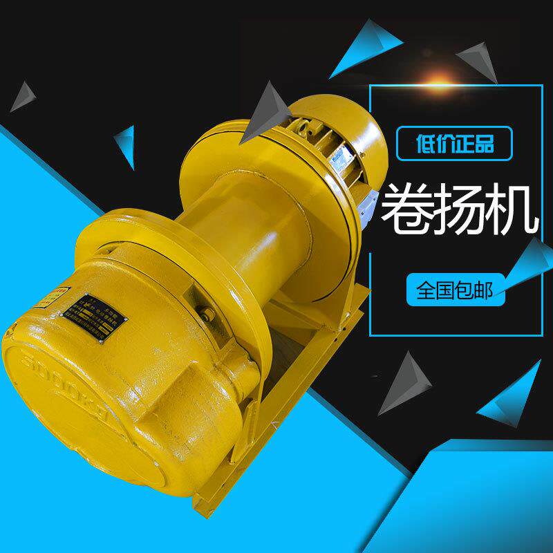380V多功能提升机新型建筑卷扬机电动葫芦1吨1-200M纯铜芯电机