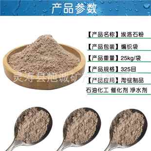 体埃洛石大学科研实验陶瓷涂料化工催剂载用XDF管洛状化埃石粉