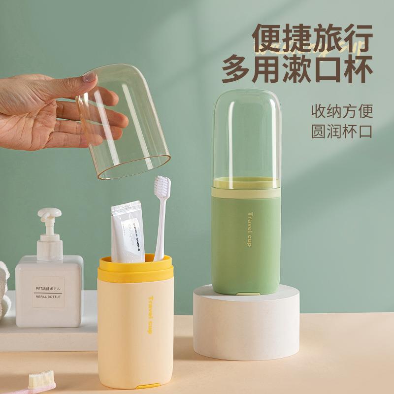 胶囊漱口杯旅行洗漱杯便携电动牙刷收纳盒旅游外出牙刷杯三合一