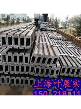 上海10C 12C 14C 16C 16J 18C 20C 22C 24C 25C叉车门架槽钢 导轨