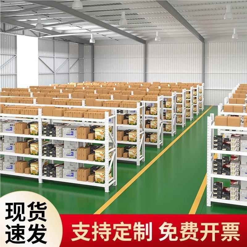 重型253物货架仓储货架置间架中型轻型家架用工厂车快递铁子五金