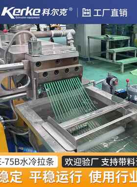 KTE-75优质PVC双螺杆塑料造粒机PE色母粒TPE弹性体新