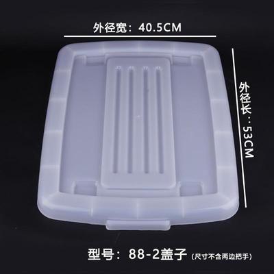 加厚特大号收纳箱盖子长方形衣服整理箱塑料防尘盖储物箱单独盖子