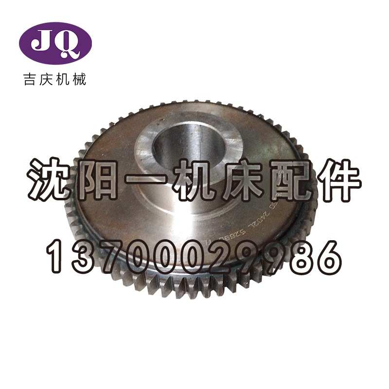 沈阳数控车床CAK6150 CAK5085原厂配套的磨齿齿轮Z61 M2.25 2402L