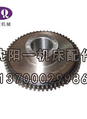 沈阳数控车床CAK6150 CAK5085原厂配套的磨齿齿轮Z61 M2.25 2402L