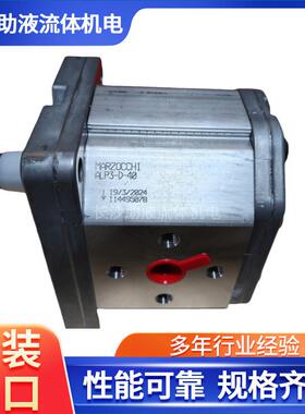 Marzochi高压泵ALP3-D-66液压系统齿轮泵液压泵站泵浦