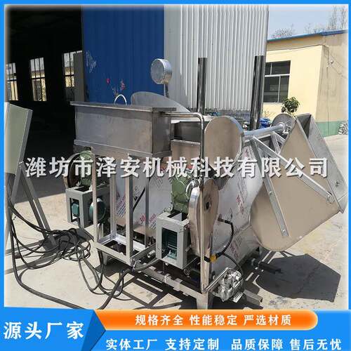 全自动花生米油炸机花生油炸机蚕豆油炸机青豆油炸机操作简单