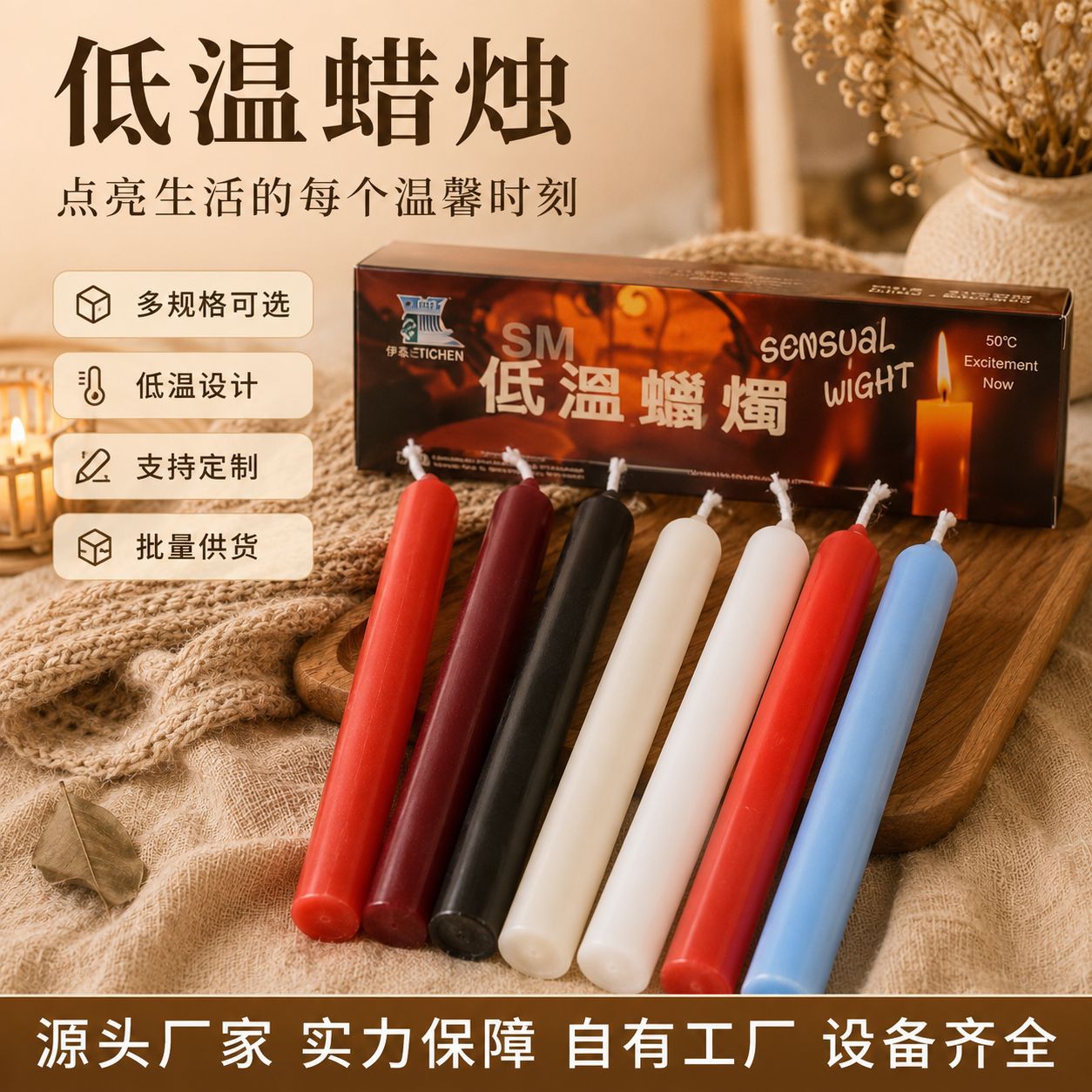 跨境跨境玩具低温蜡烛蜡烛蜡片