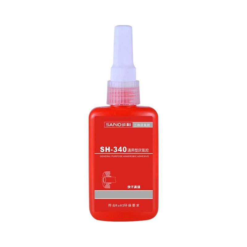 三和SH-340通用型厌氧胶密封胶水中高强度快速固化锁固剂螺纹袖套