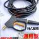 RQ25洗车水泵钢丝管商用 P125 洁普斯F500 F318清洗机高压水管T28