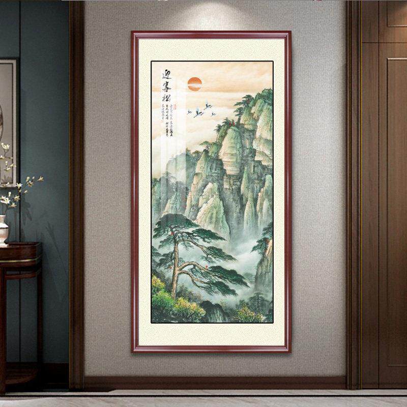 迎客松客厅中式入户玄关装饰字画竖版走廊过道办公室山水国画挂画