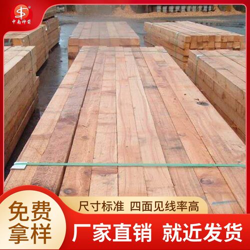 建筑木方工地木材方料可加工四面见线率带皮少