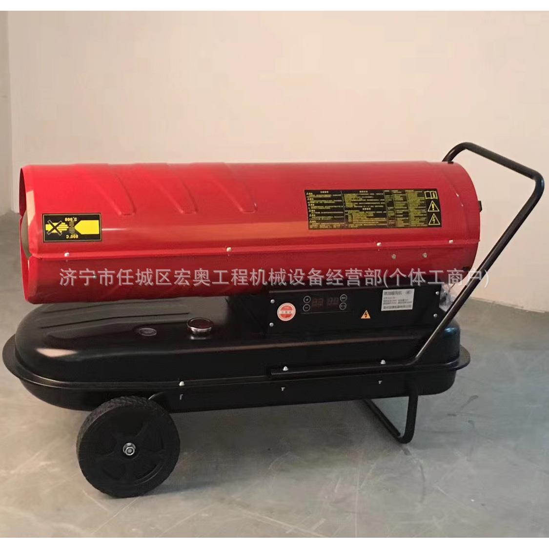 手推式农用养殖场烘烤机种植大棚取暖器暖风机工业车间柴油暖风机图片