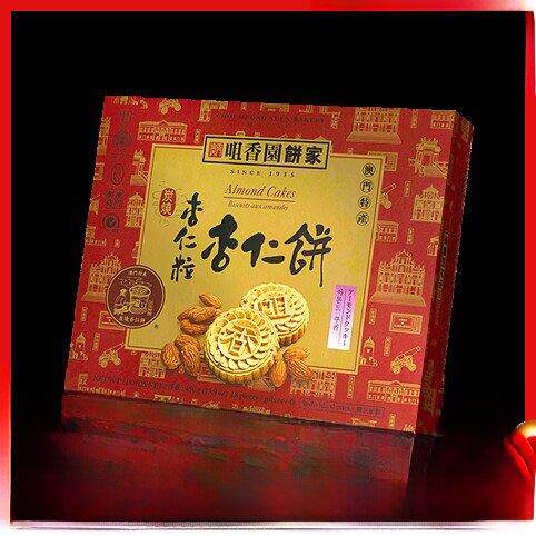 澳门特产杏仁饼澳门咀香园饼家特产手信 粒粒杏仁饼 零食配茶糕